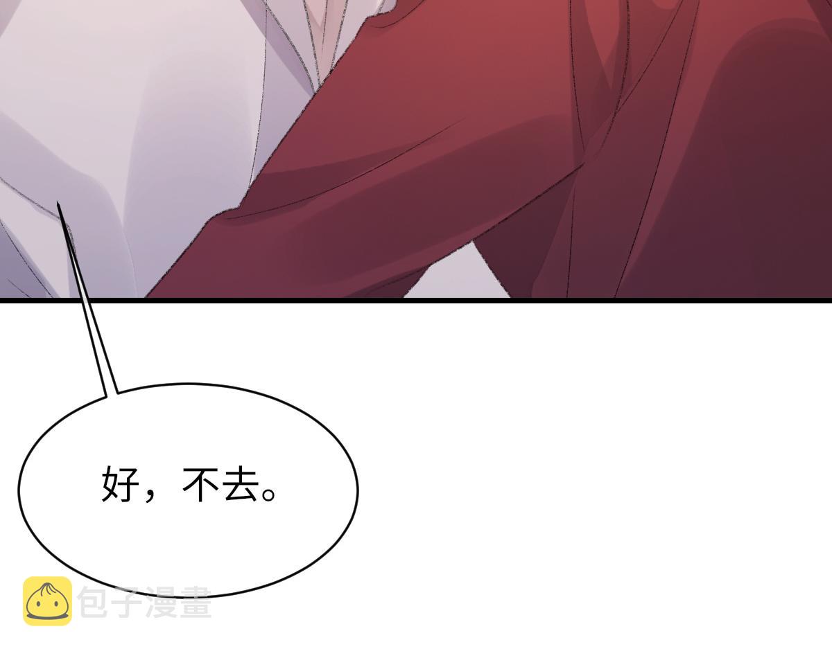 第67话 就碰一下117