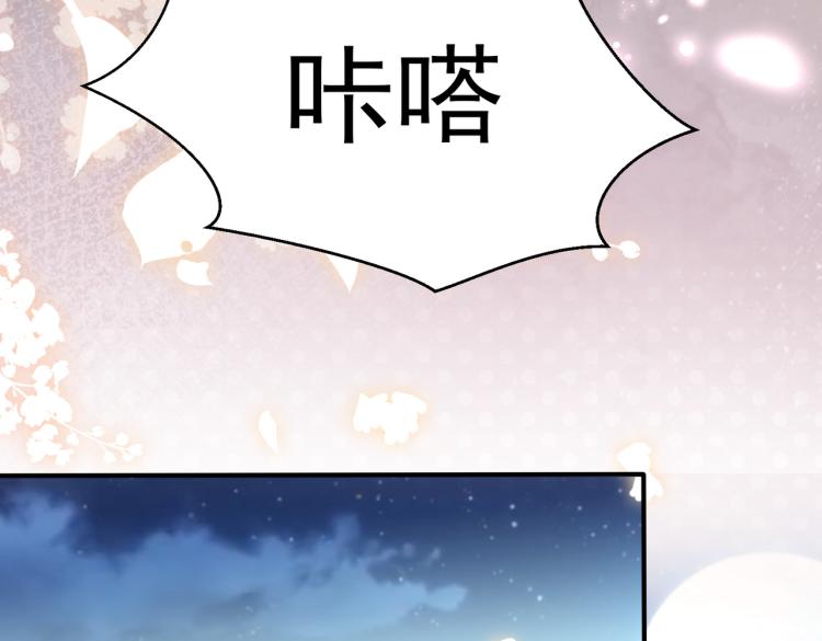 第10话 强烈的占有欲81