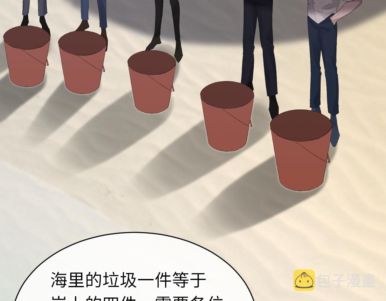 第58话戒指94