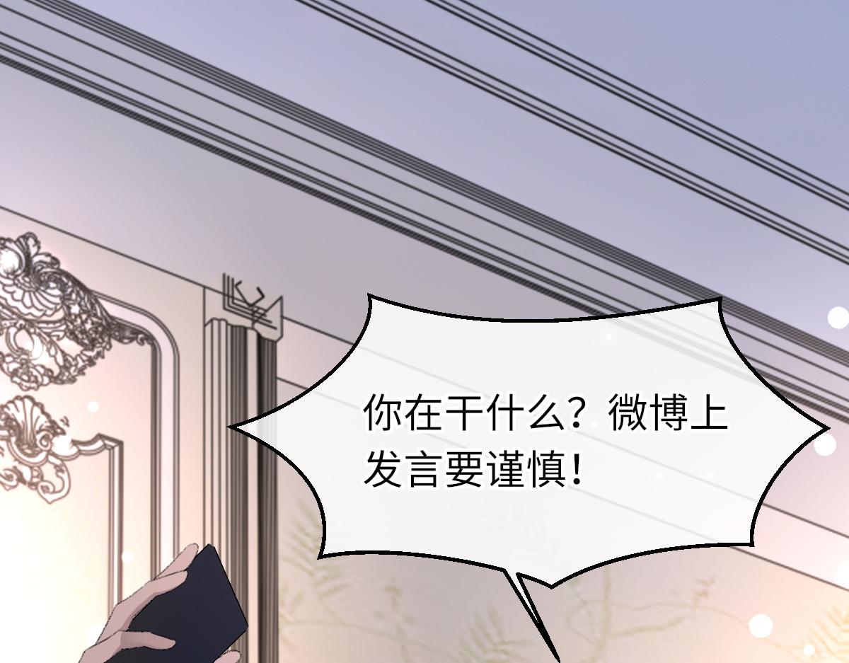 第64话 奇迹之恋69