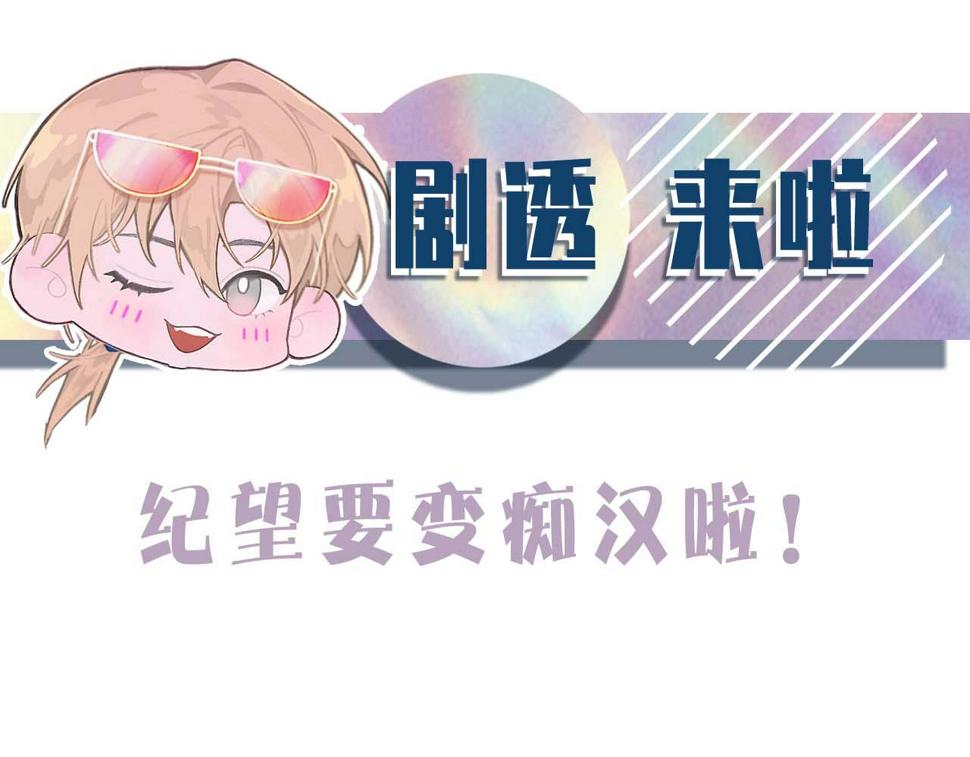 第87话 念念不忘，必有回响106