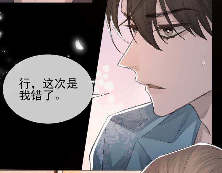 第12话 忘不了你17