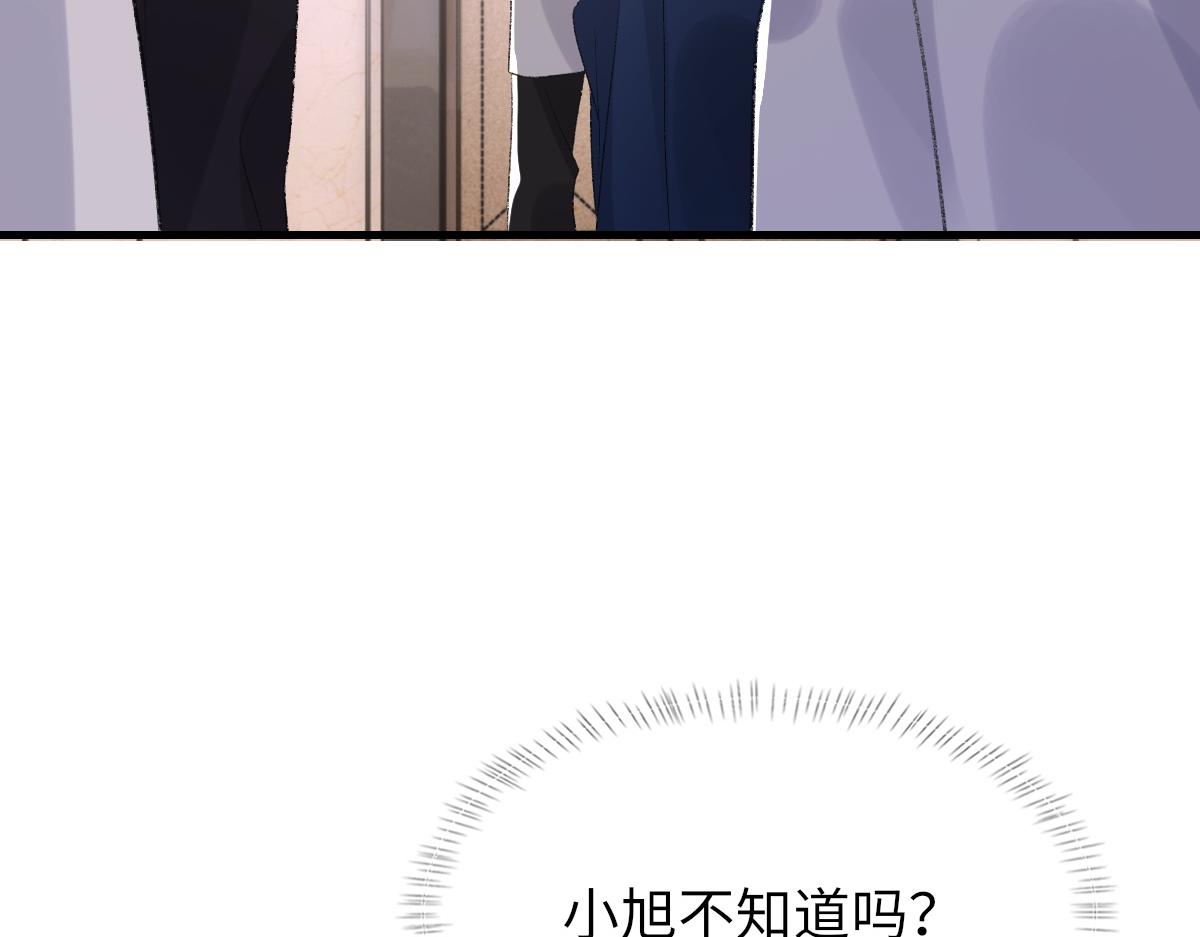 第64话 奇迹之恋13