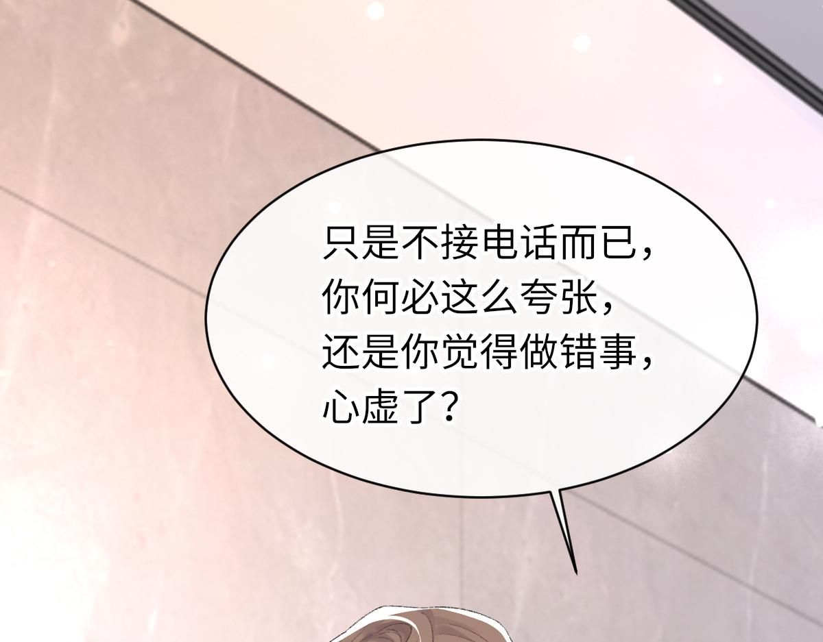 第71话 宣誓主权16