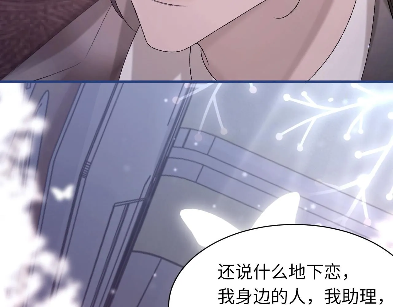 第100话 哥哥最好了88