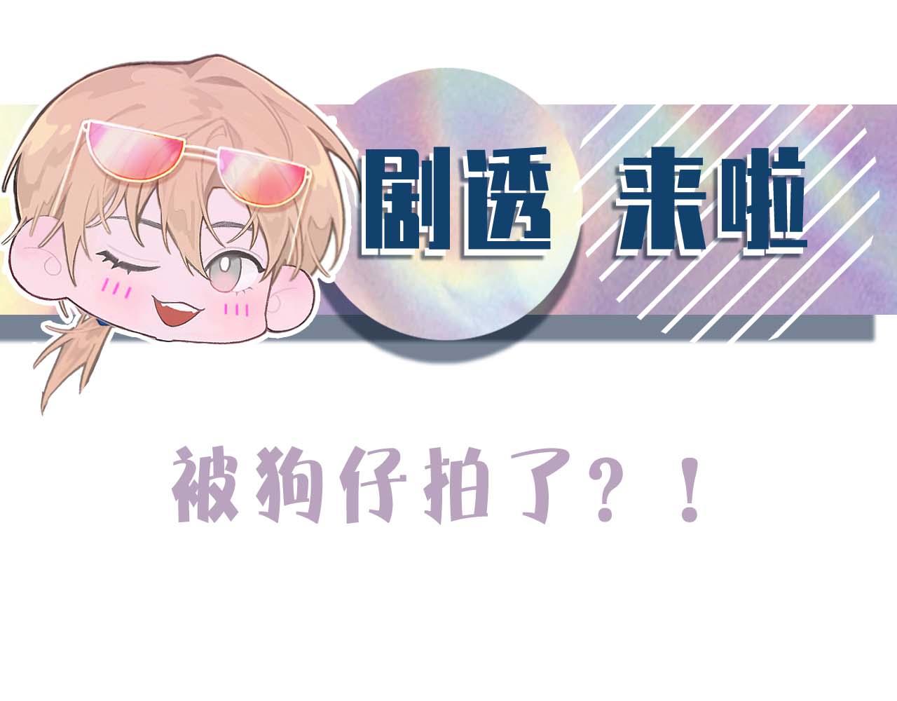 73话 故居109