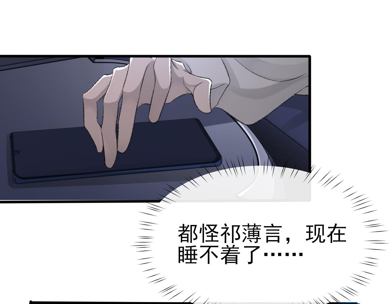 第21话 乐谱的秘密7