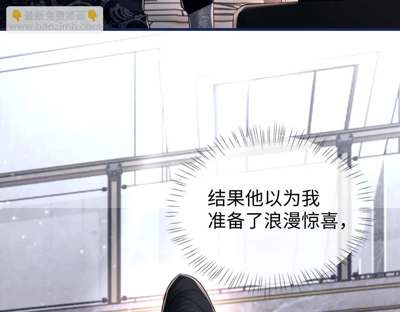 第101话 进入下一个阶段？！67