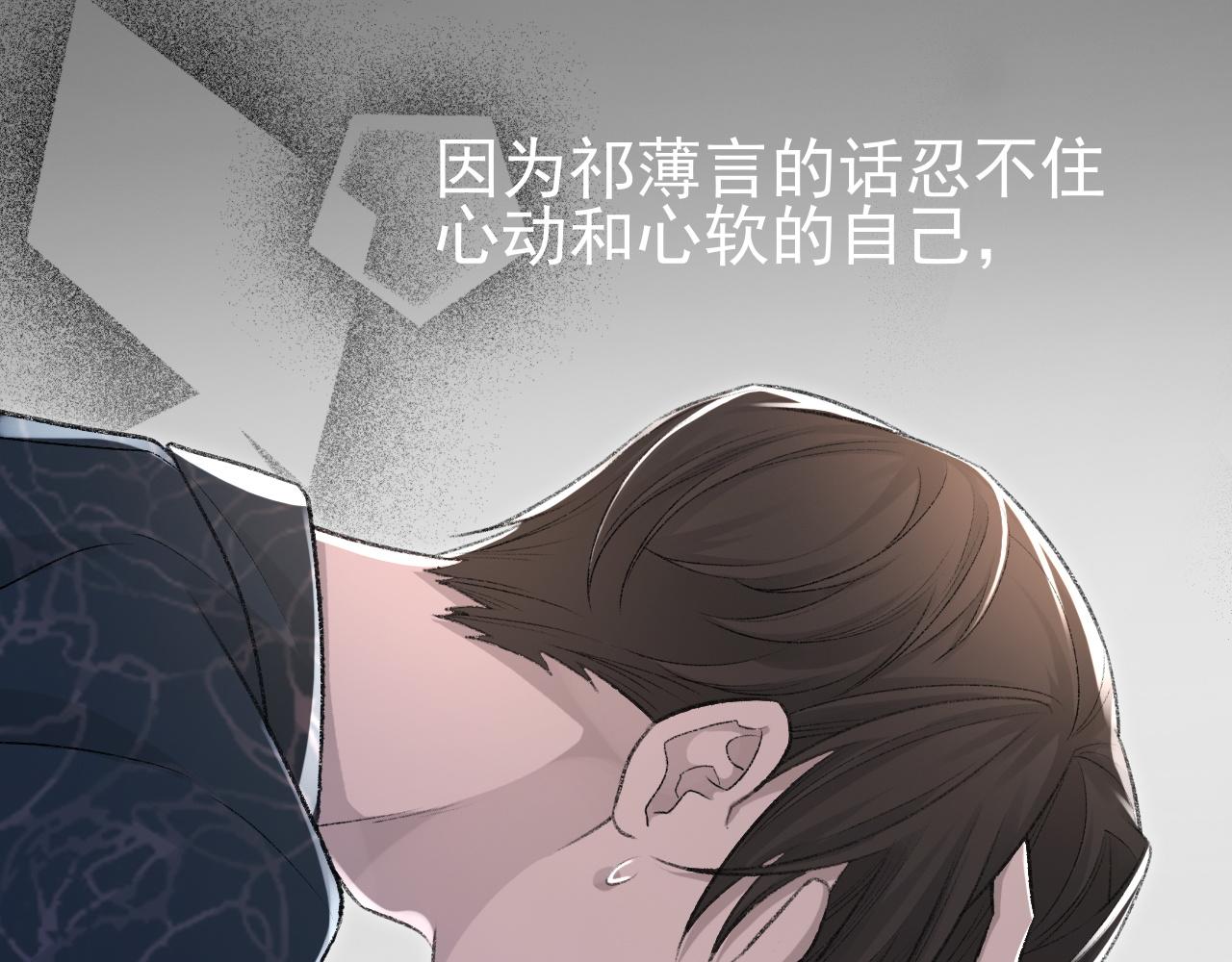 第20话 帮哥哥换药22