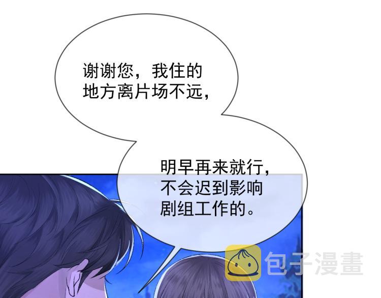 第3话 想我了吗？66