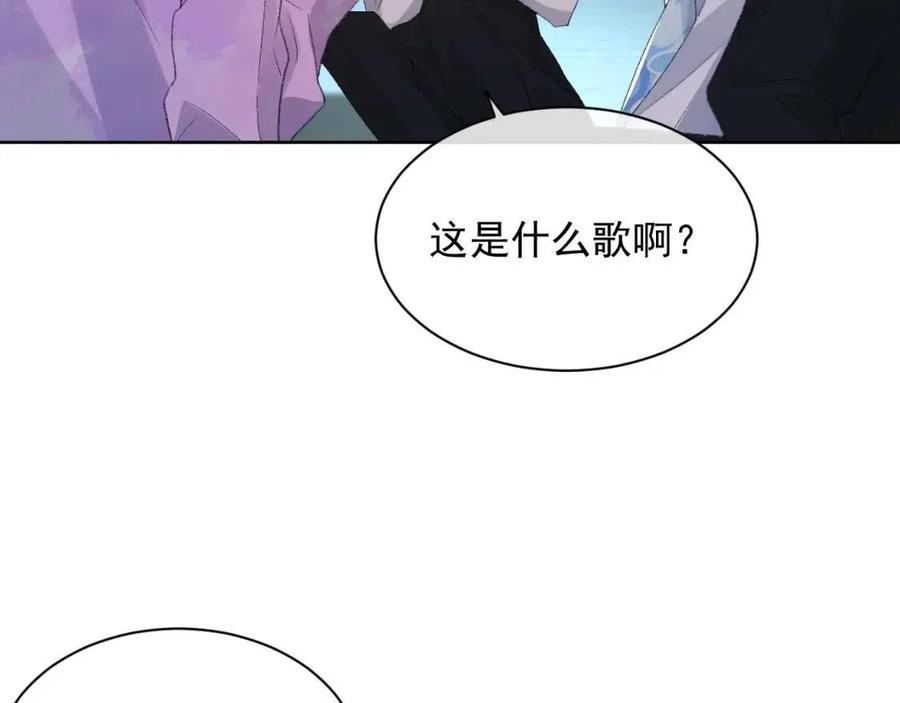 第28话 别再招惹我79