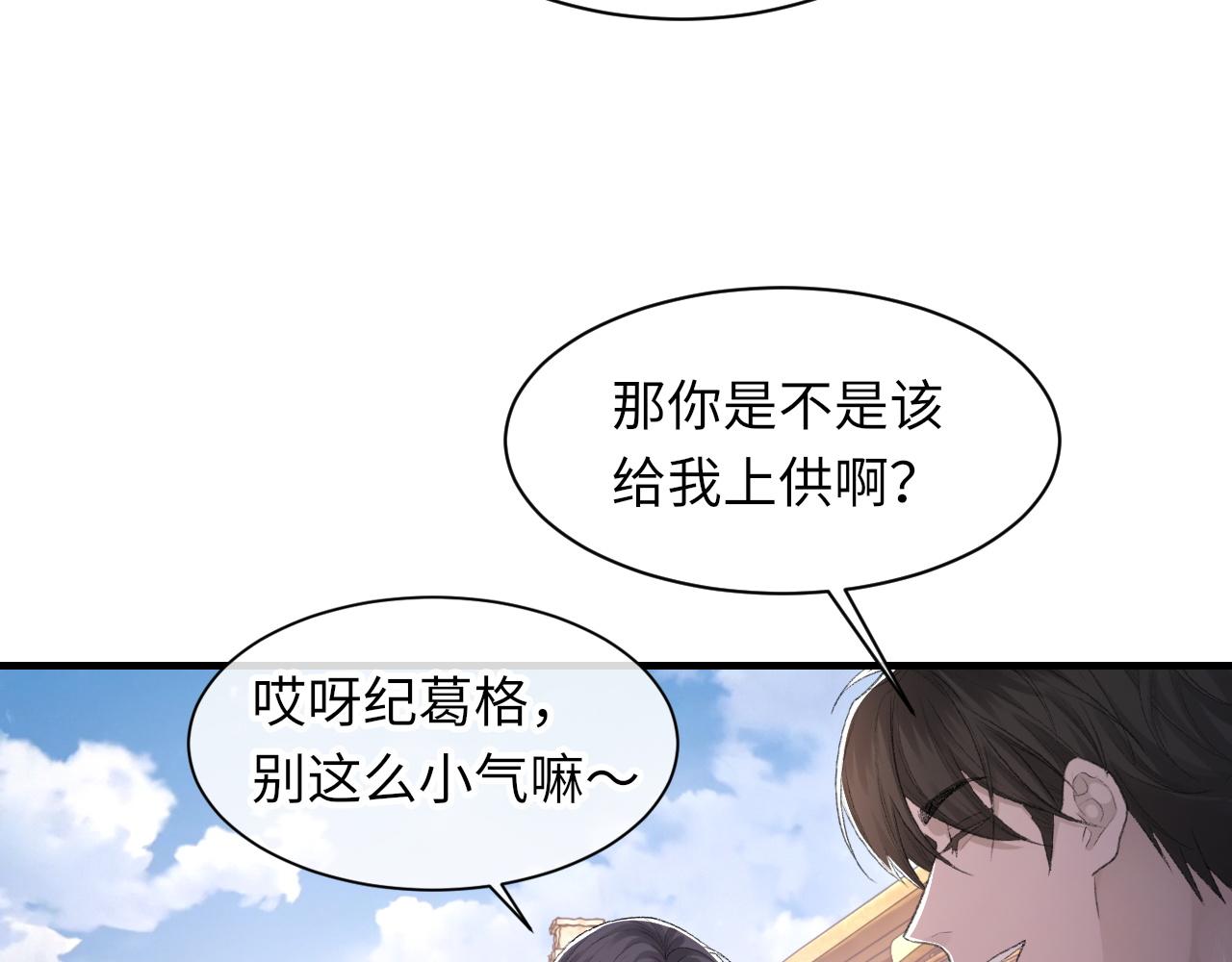 第45话 独处一室91