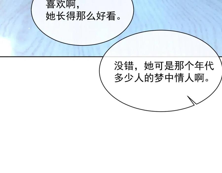 第28话 别再招惹我92