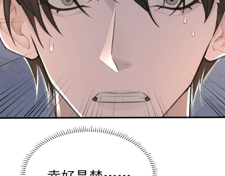 第13话 舍不得55