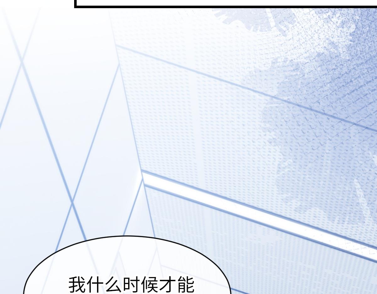 第79话 别看我，求你了54