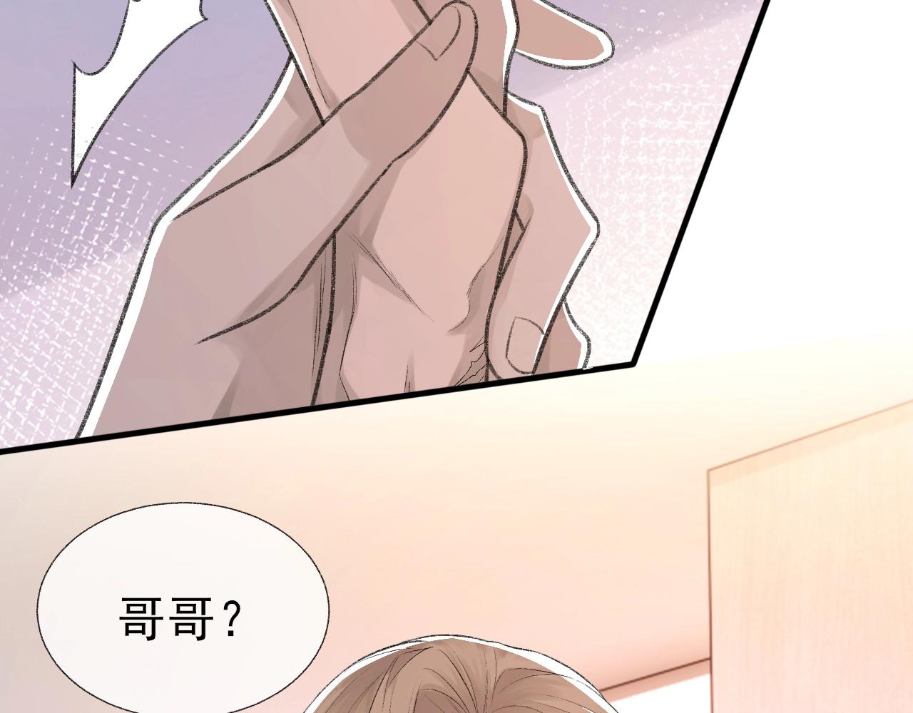 第15话 戒指60