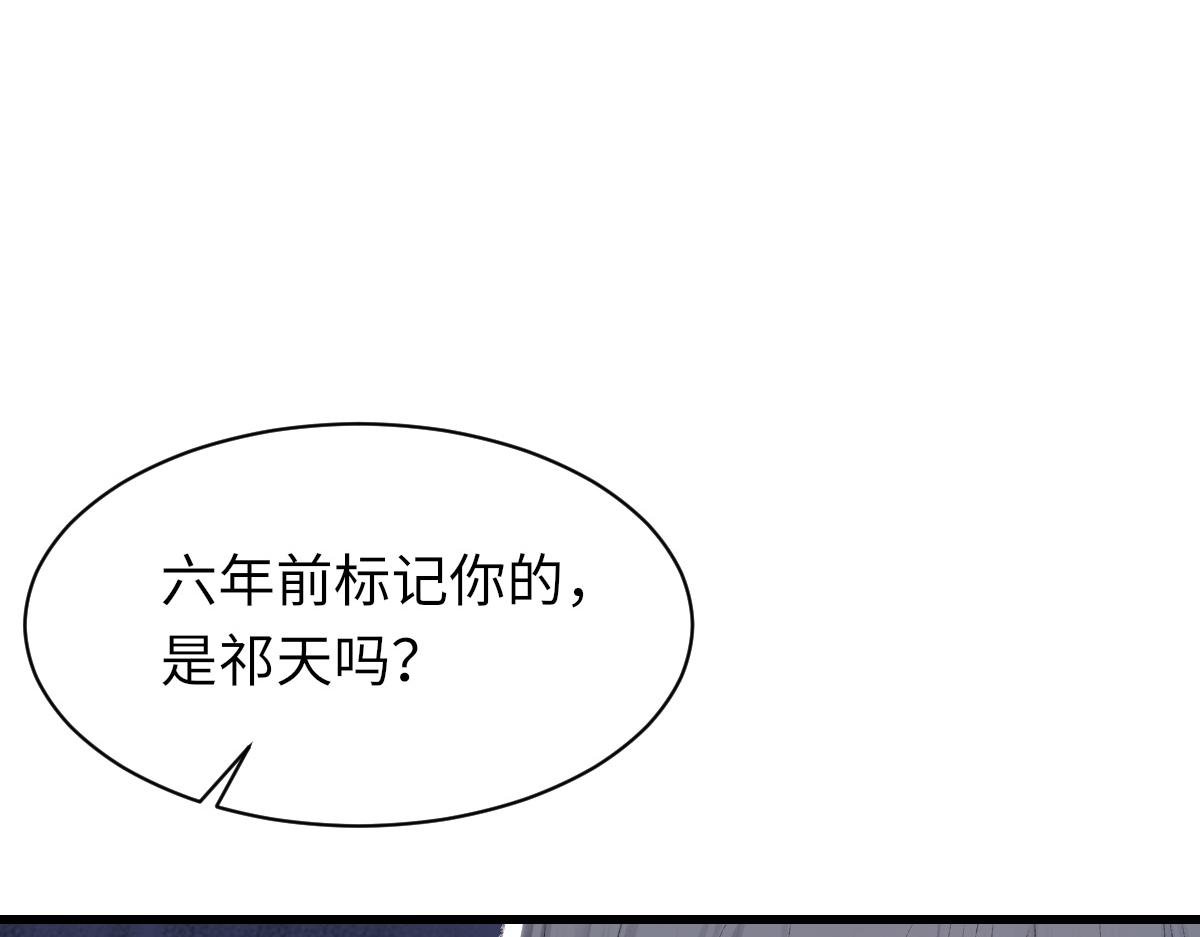 第70话 哥哥生气了48