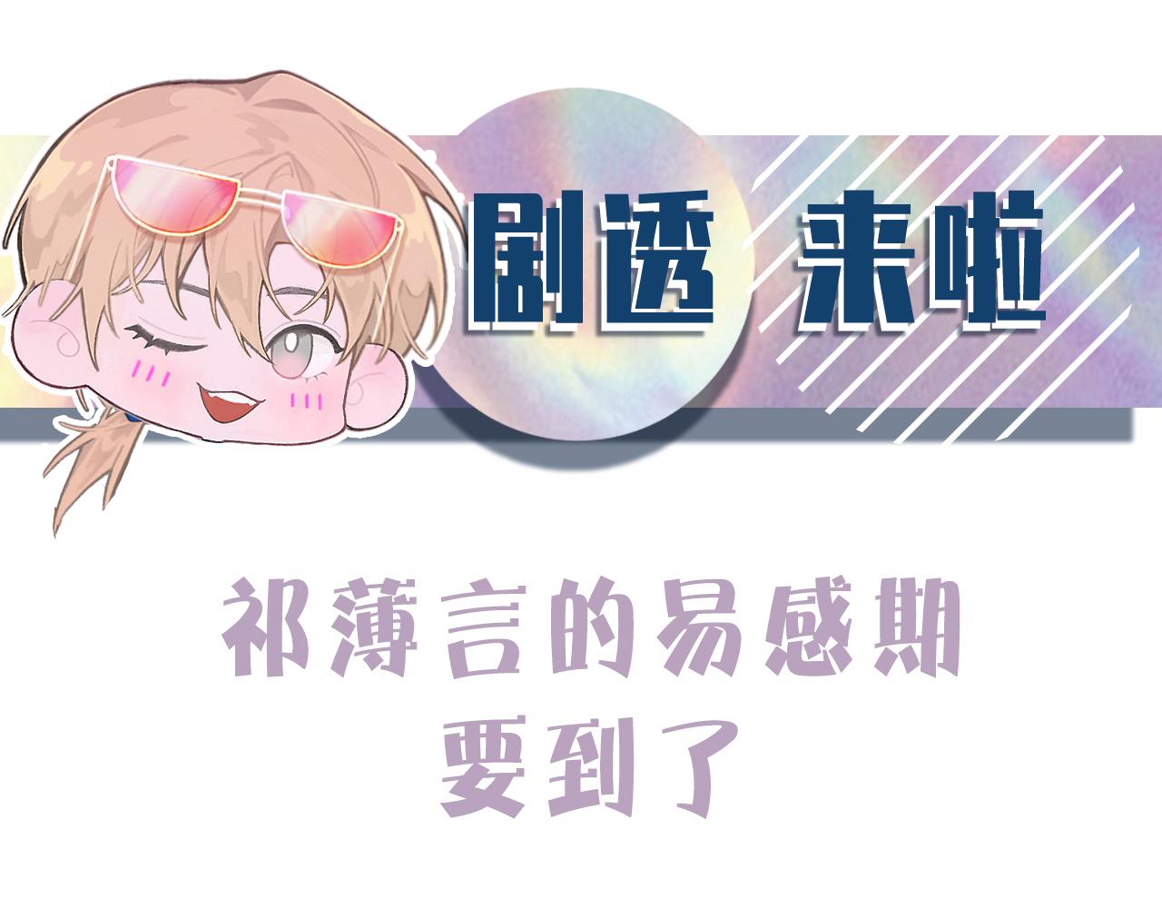 第59话JBY119
