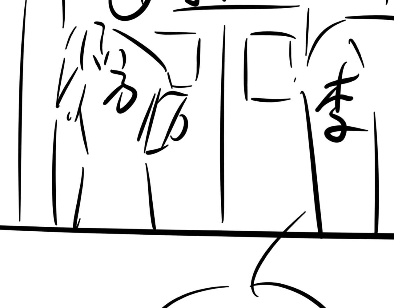 第77话 病发119