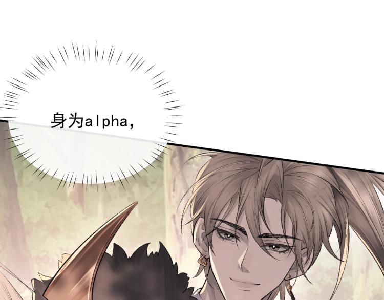 第2话 失态45
