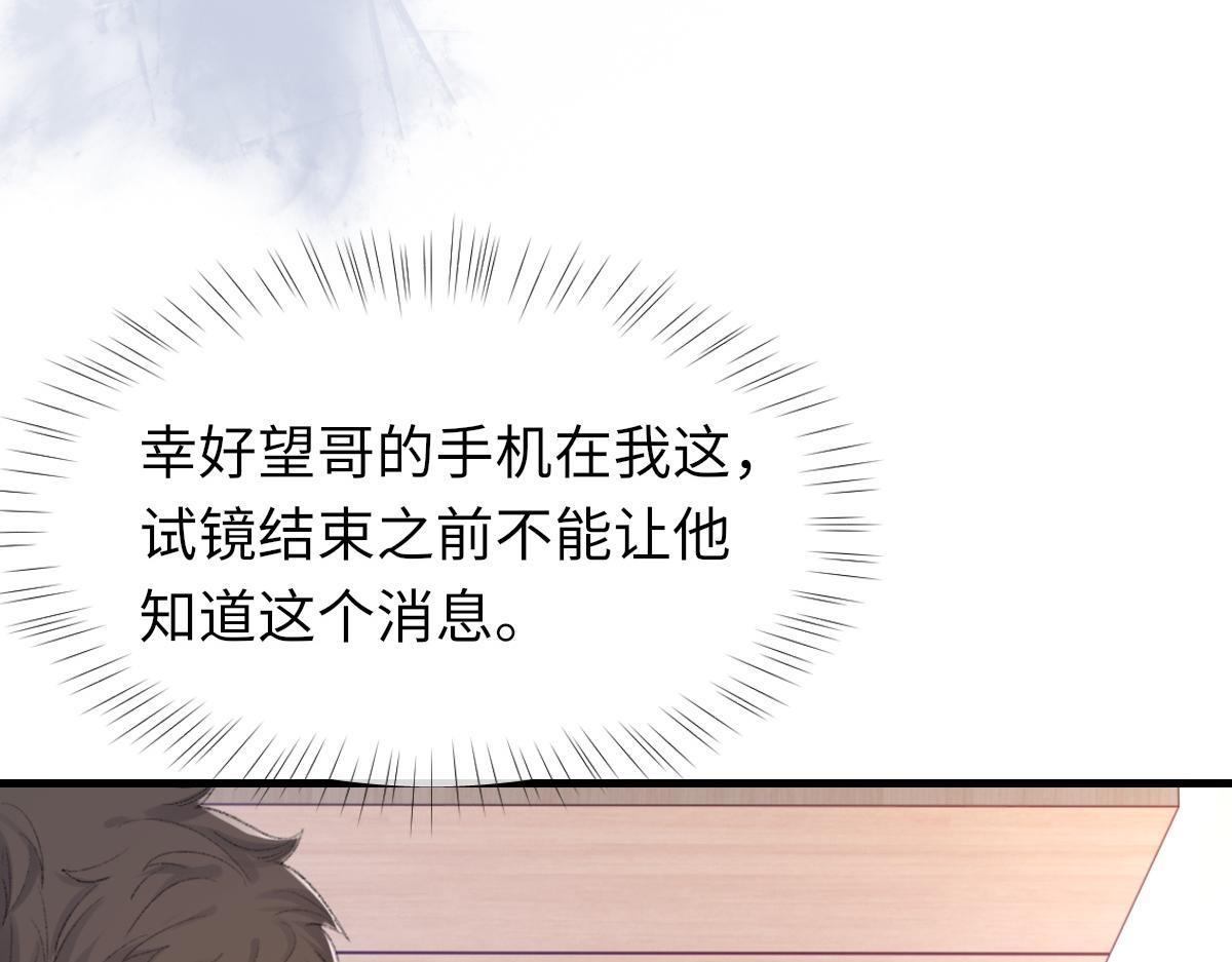 第76话 他和别人订婚了53