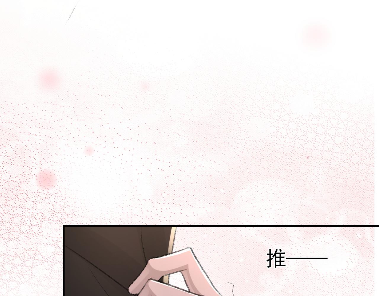 第23话 别再来惹我！38