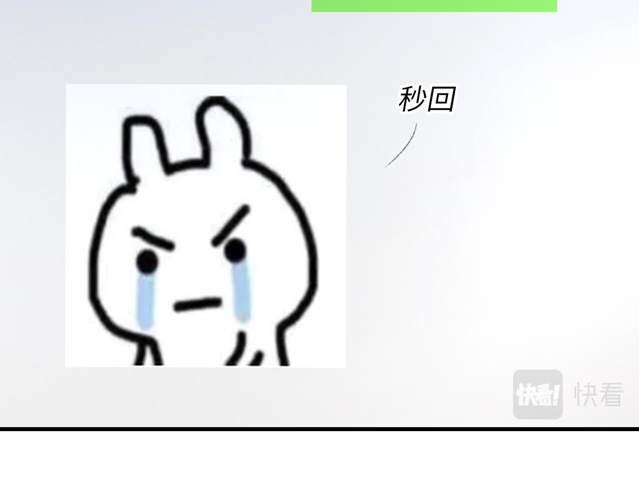 第58话戒指14