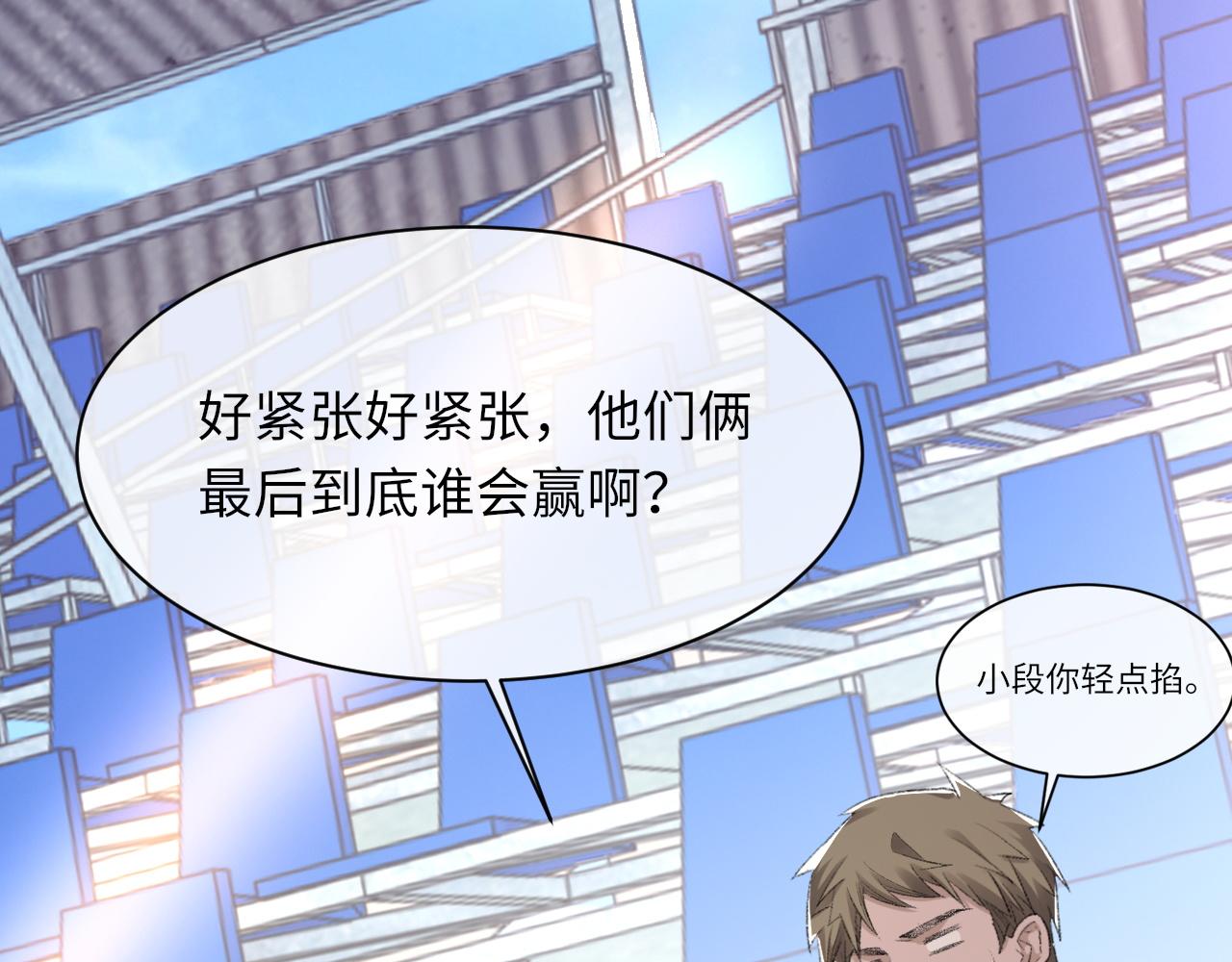第50话 疯狂浪漫的吻88