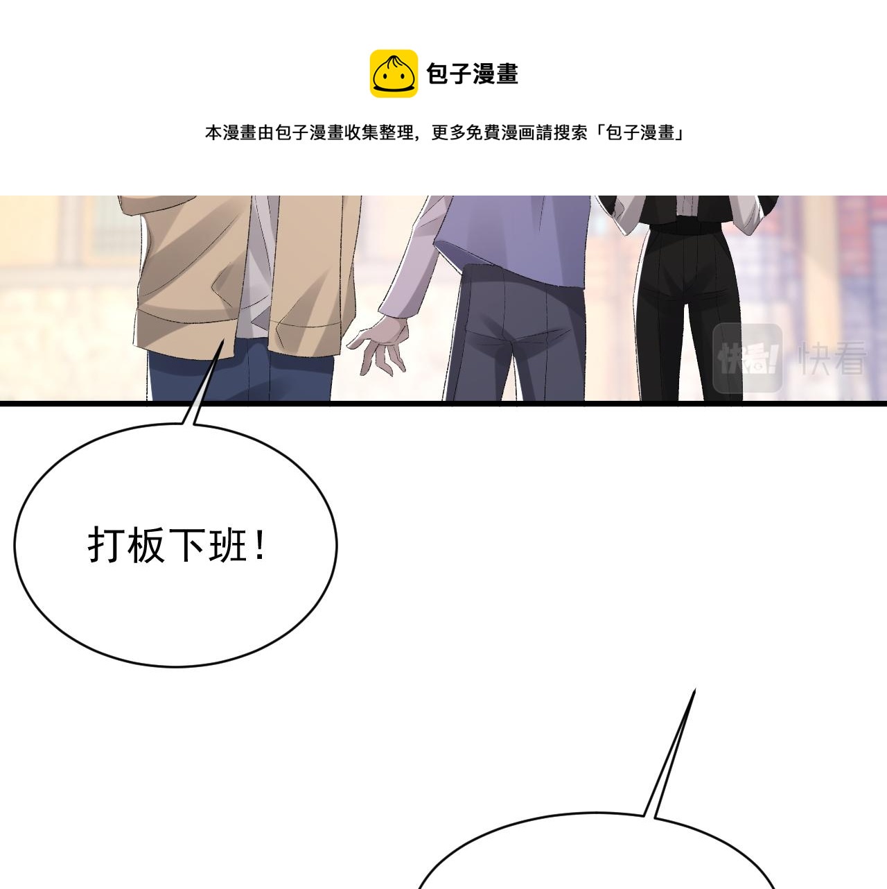 第39话 wa nan36