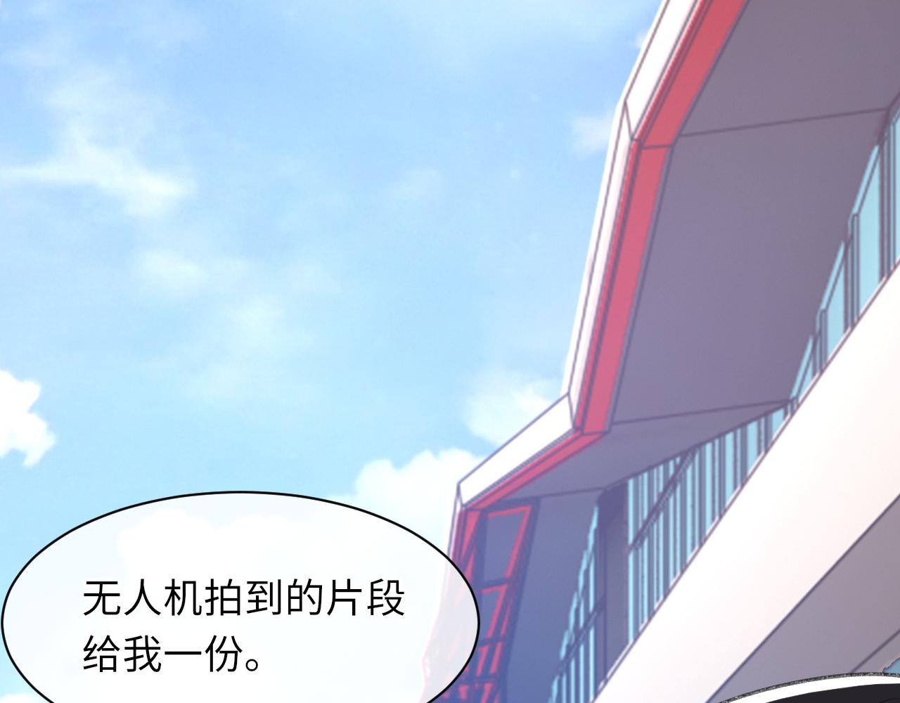 第51话 这次换我追你82