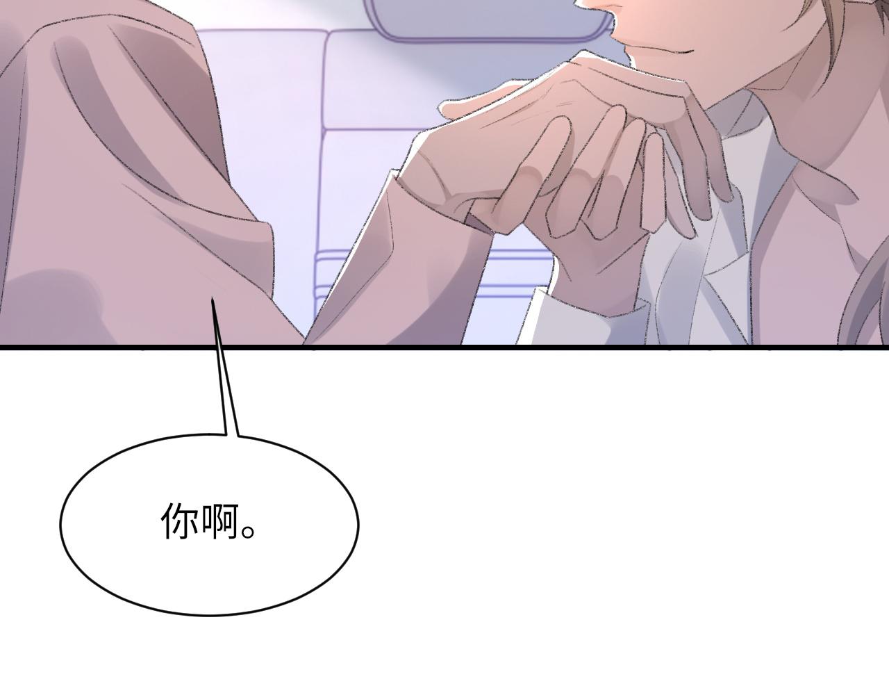 第55话我爱他40