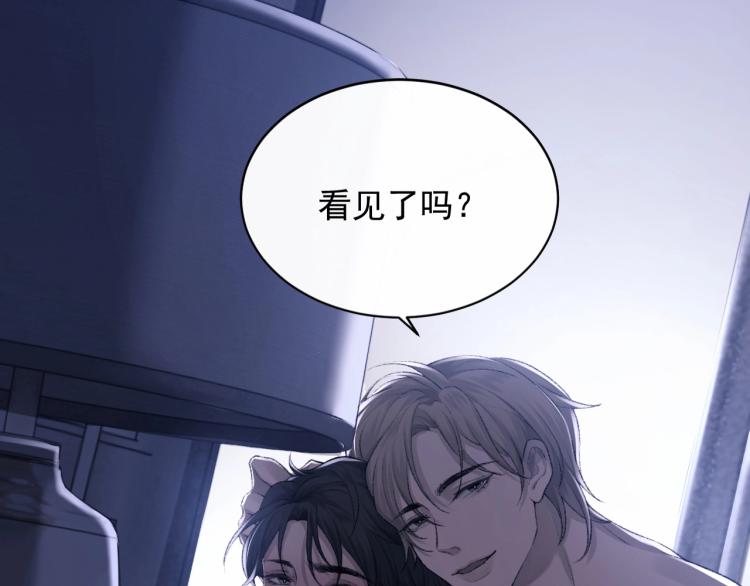 第1话 暧昧的礼物10