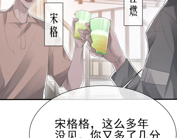 第10话 强烈的占有欲6