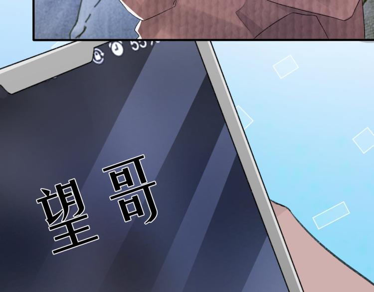 第5话 冒犯31