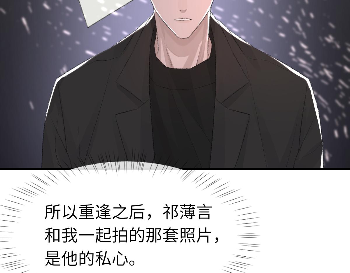 第81话 是你送他下地狱的22