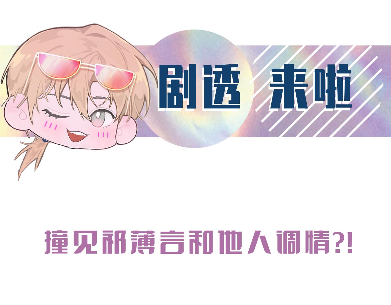 第16话 默契的两人82