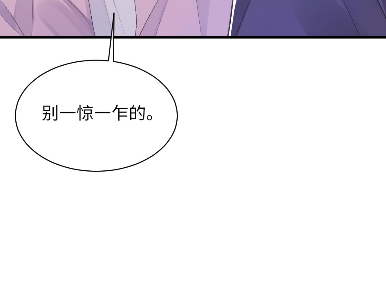 第55话我爱他107