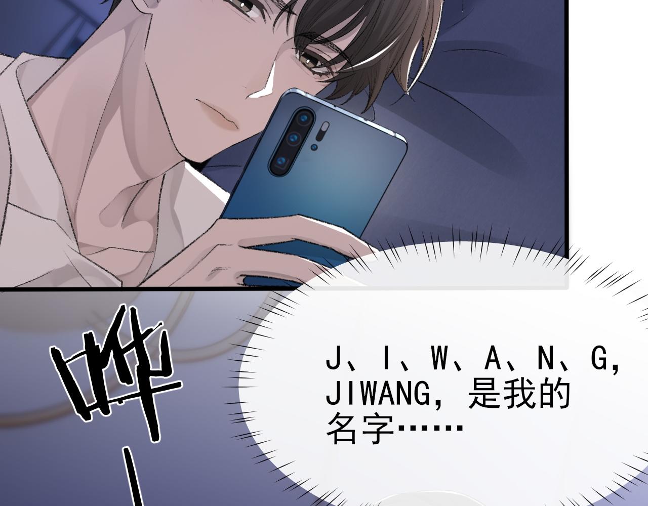 第21话 乐谱的秘密27