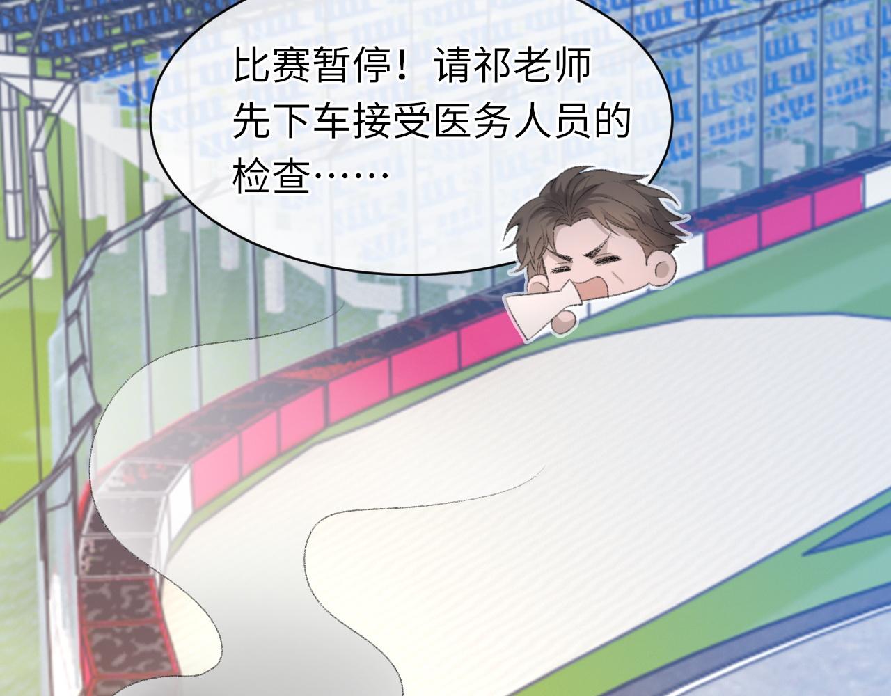 第49话 我要求分手32