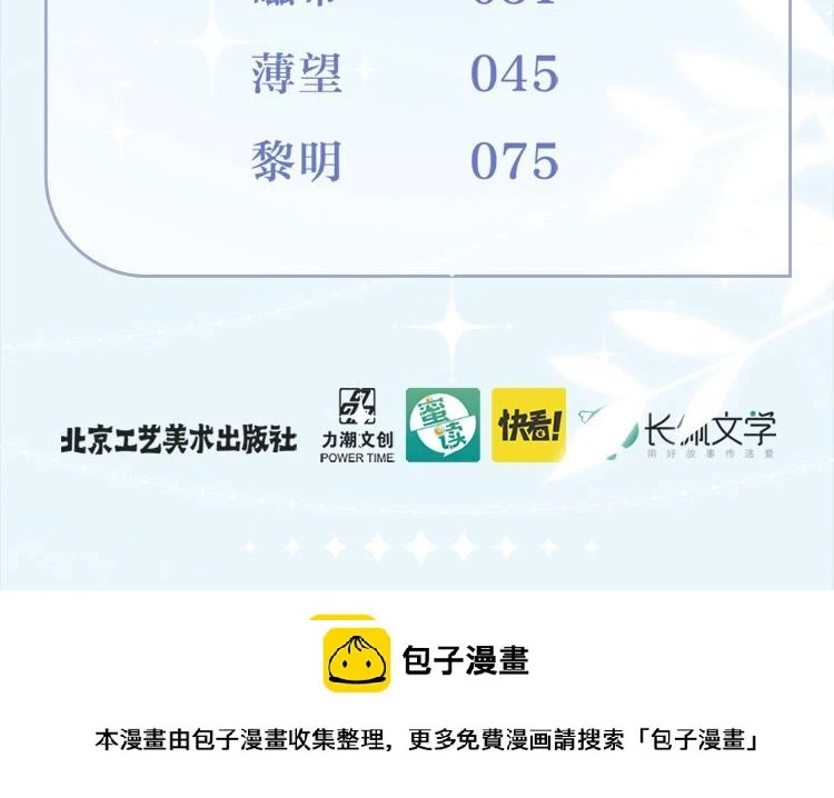 画集来啦！15