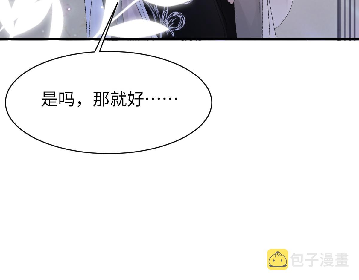 第65话 女装大佬80