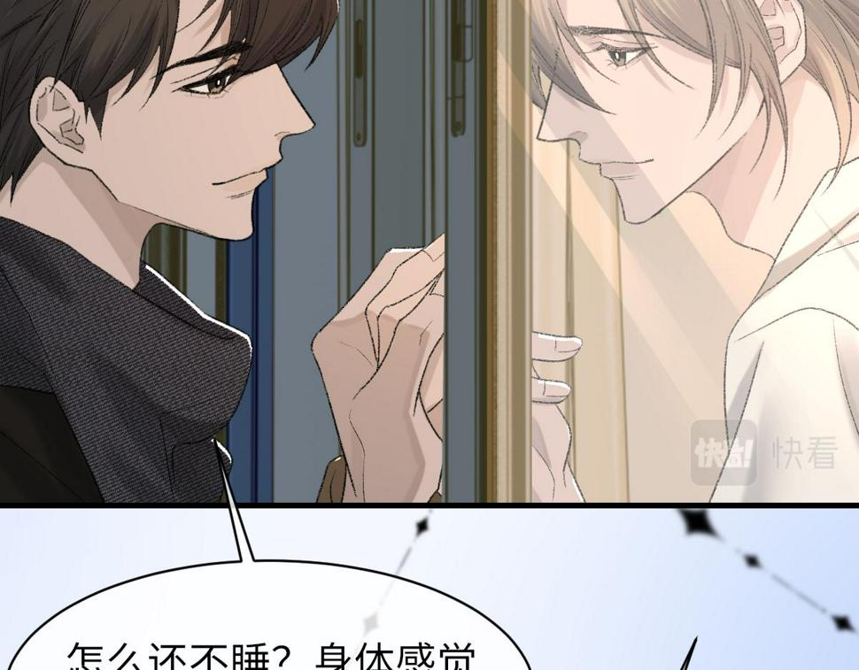第85话 深夜幽会62