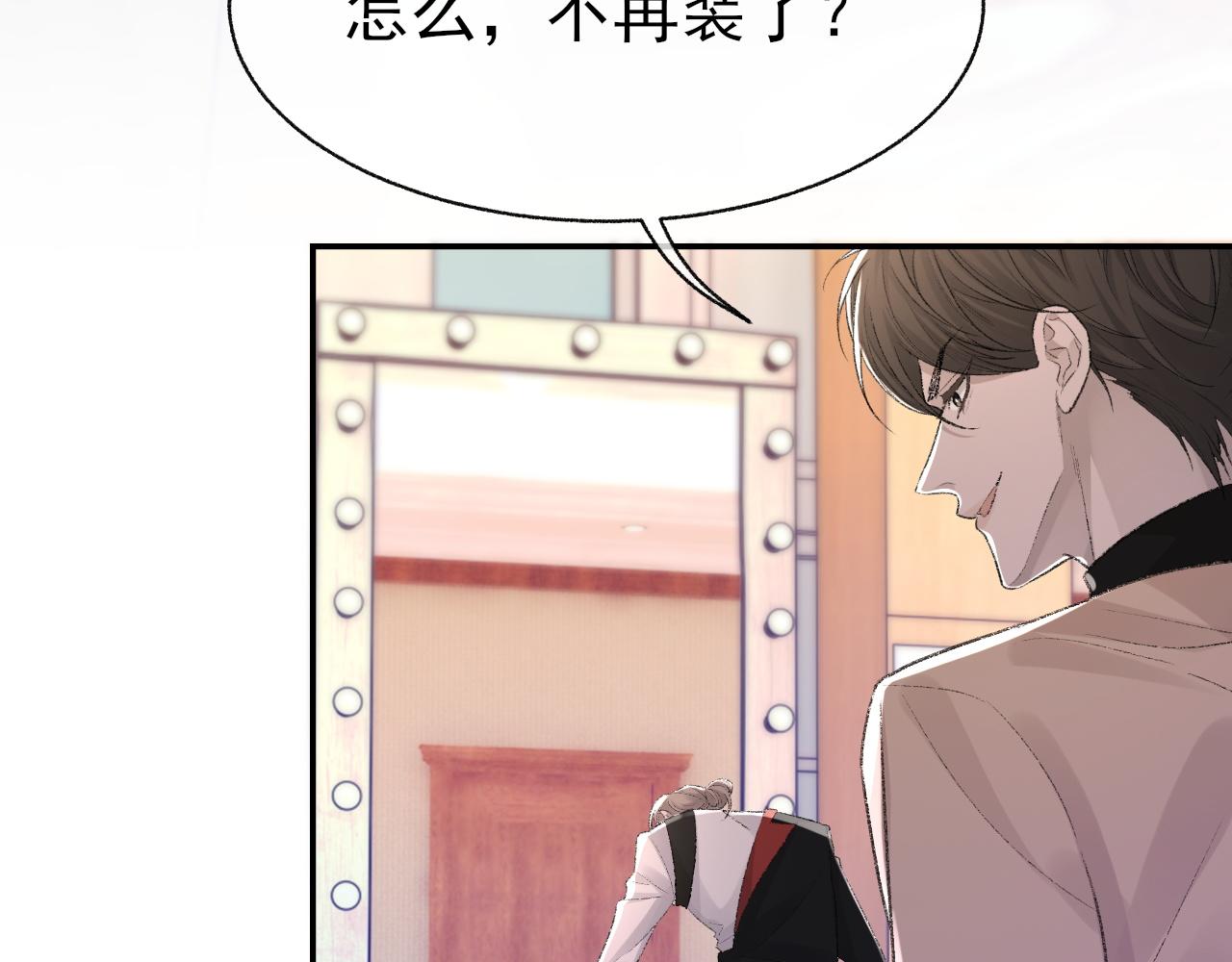 第23话 别再来惹我！61