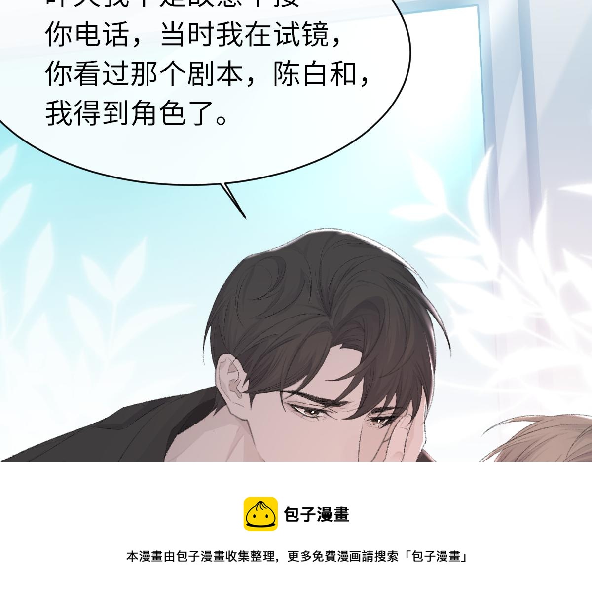第80话 标记消失之前49