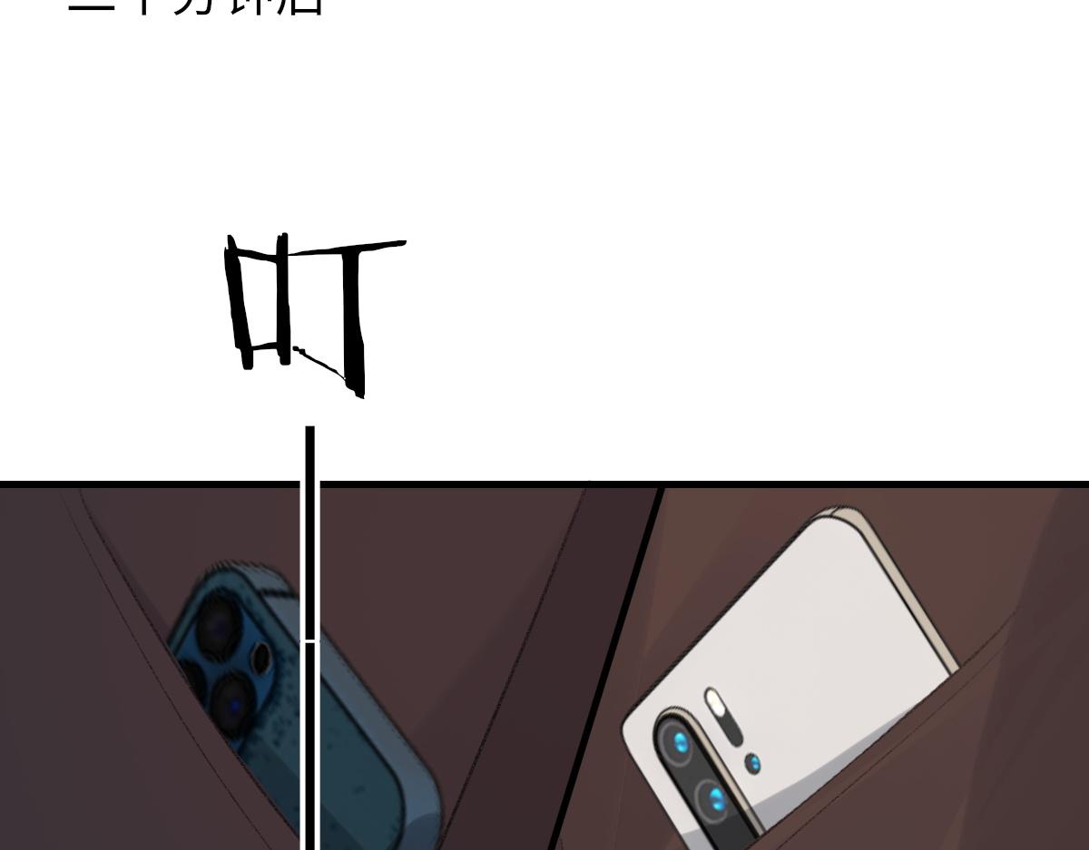 第66话 丝袜的新用途72