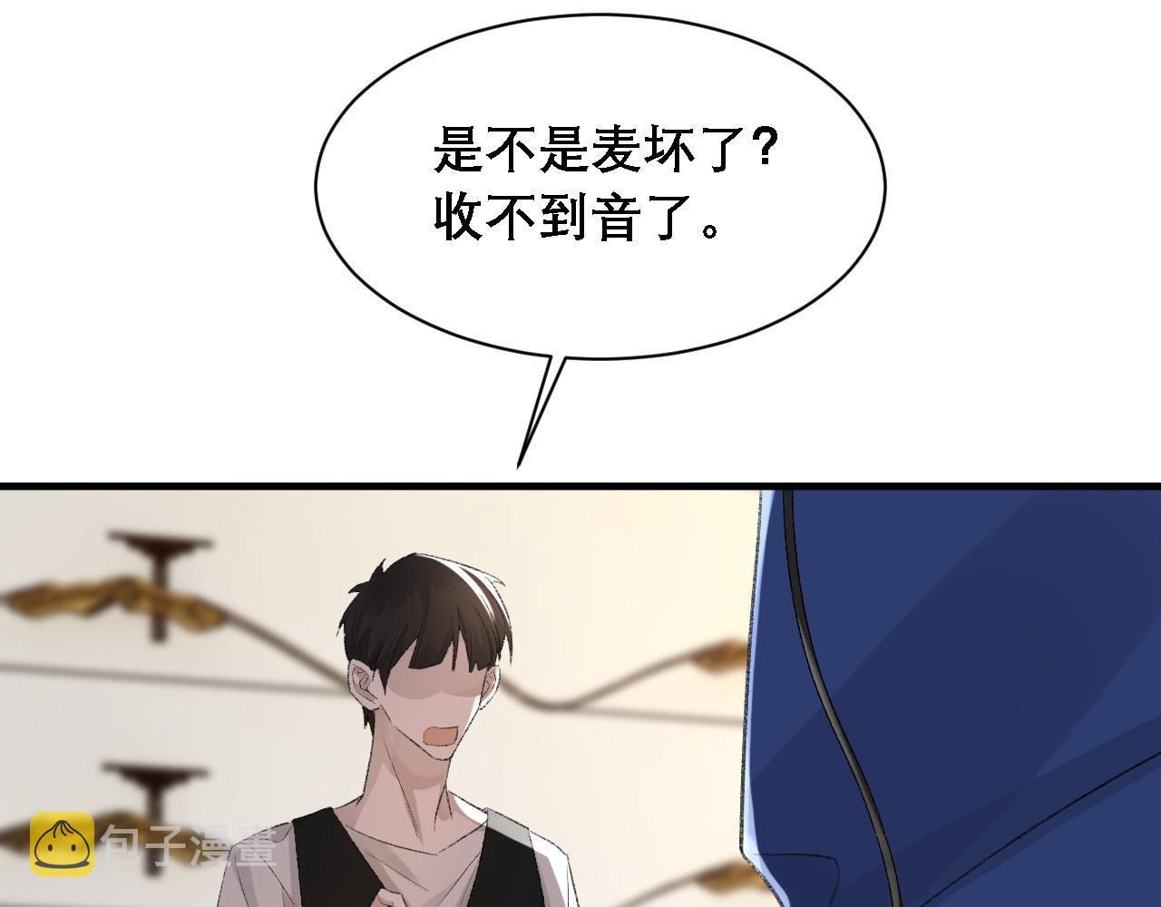第33话 正主点赞7