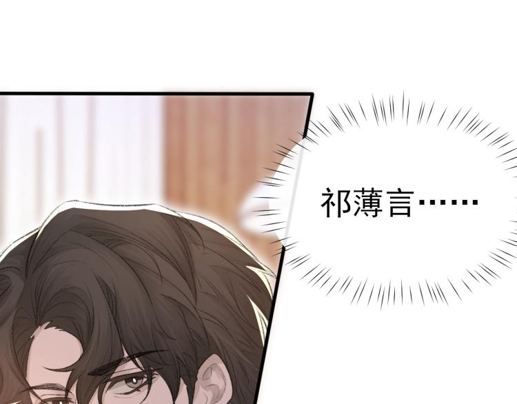 第14话 只想让你注视着我72