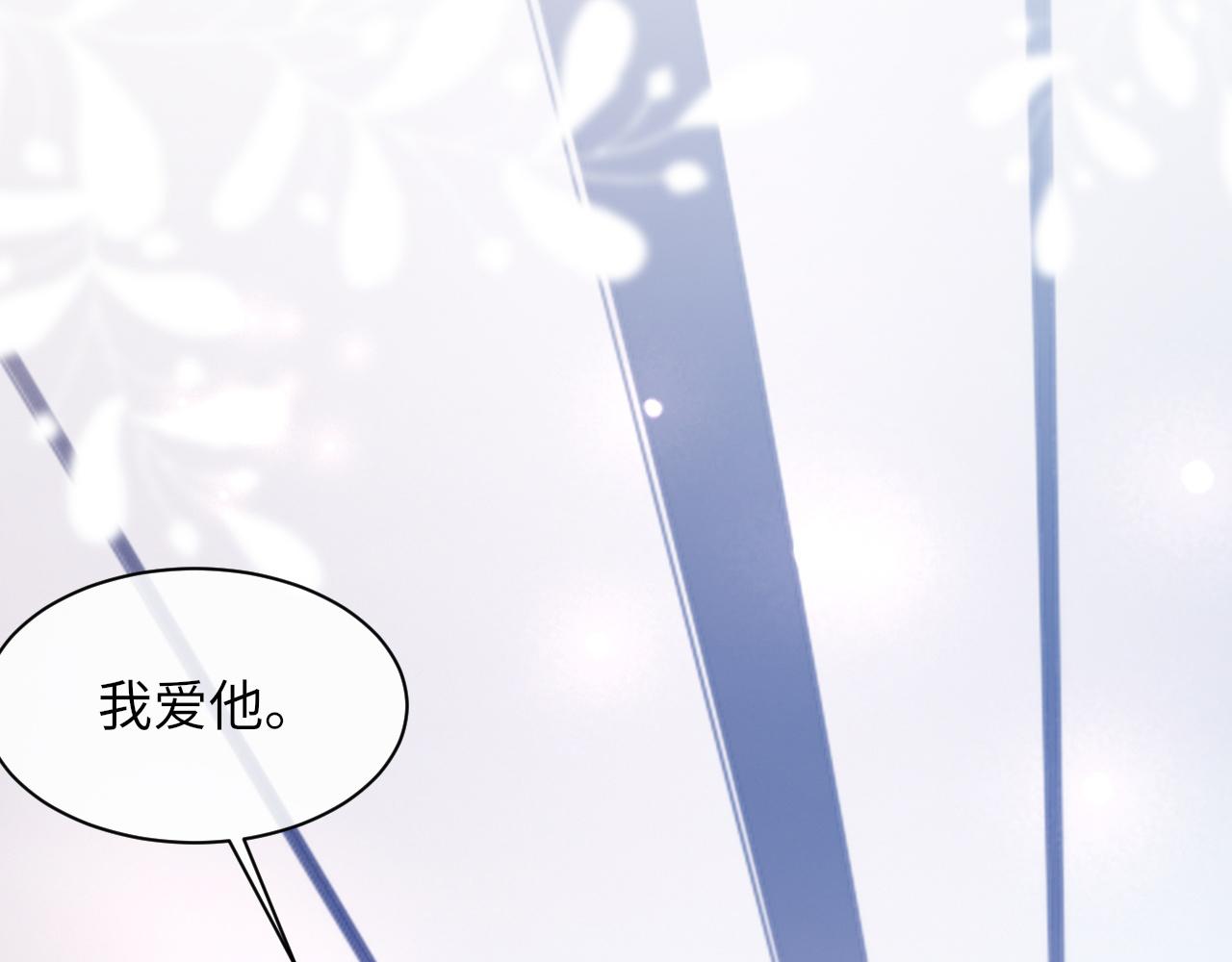 第55话我爱他112