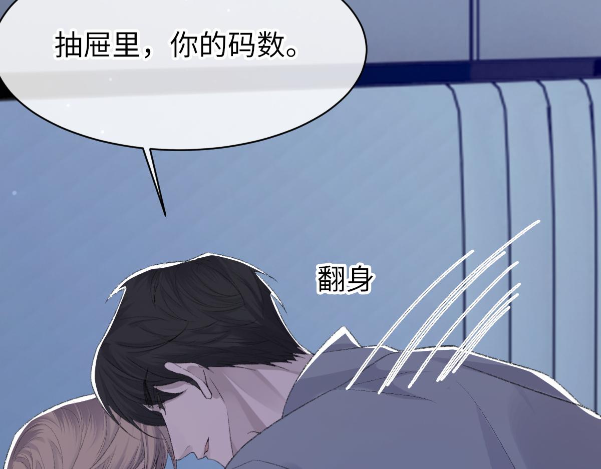 第71话 宣誓主权36