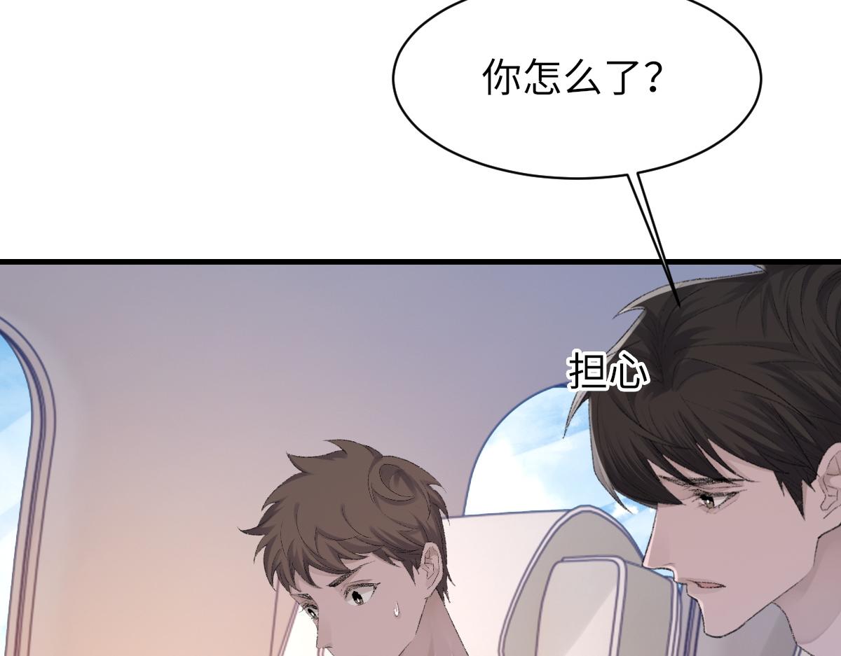 第76话 他和别人订婚了39